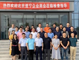 【新闻动态】拜访北京遂宁企业商会副会长单位：浩石集成房屋有限公司