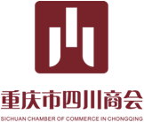 【商会动态】重庆养生协会、旅游协会共同考察重庆映像国医馆