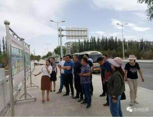 建筑专委会赴瓜州投资考察