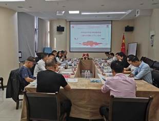 【读书会】传达上级文件精神、全面梳理亮点工作  ——商会党委召开二届九次（扩大）会议