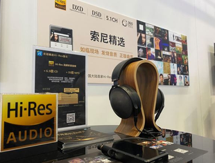 【理事单位动态】科技赋能IP，索尼加速融入中国创意娱乐生态圈
