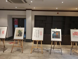 《璞玉浑金》陈华春书画篆刻作品展在重庆市南岸区重庆映像开展