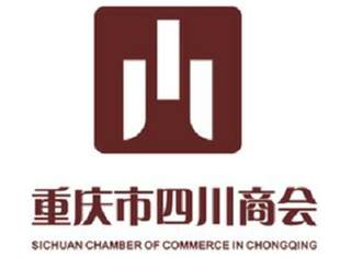 【商会动态】2020年度渝商评选火热进行，副会长戚鑫李跃东双双入选！