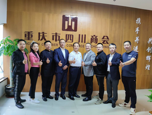 【商会动态】加强交流、凝聚力量 ——重庆市四川嘉陵商会筹备组一行拜访我会