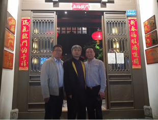 【商会动态】宜宾经合局驻渝分局与我会座谈