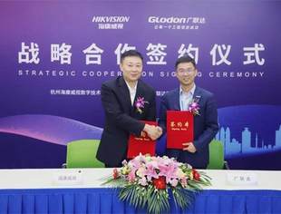 【理事单位动态】广联达与海康威视签署战略合作协议，共同引领建筑行业数字化转型新未来