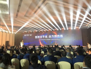 2020年四川移动渠道暨产业链合作伙伴大会在蓉召开 SUVA秘书处受邀参加