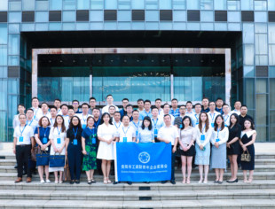 贵阳市工商联青年企业家商会正式成立