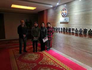 观山湖区工商联领导到商会调研