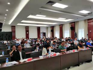 商会参加贵州省工商联开展信用体系建设知识培训