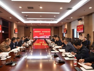 【SUVA理事长单位动态】成都高新区管委会主任余辉访问电子科技大学