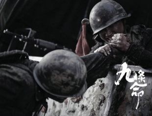 【SUVA理事长单位动态】电影《九条命》首映礼在川举行 致敬英雄难凉热血