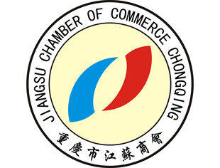 【工作简报】6月速递丨重庆市江苏商会6月主要工作完成情况
