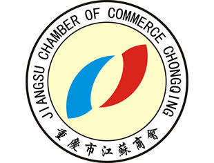 【工作简报】3月速递丨重庆市江苏商会3月主要工作完成情况