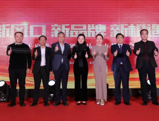 【会员资讯】我会副会长单位酱王府酒业匠心打造的酱王府·世家系列产品成功上市