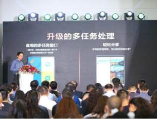 【CUVA四川省分部会长单位动态】四川电信和三星共同发布折叠屏手机