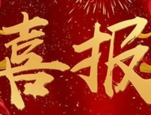 【京桂商重大喜讯】北京广西企业商会获全国工商联授予“抗击新冠肺炎疫情先进商会组织”荣誉称号