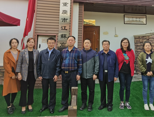 【商会动态】南京市雨花台区古雄街道领导莅临我会考察指导