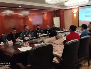 【商会动态】成都华蓥商会召开2020年第三次会长会议