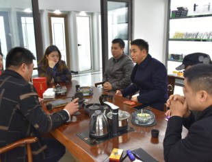 | 走访交流 | “增进交流 共促发展”——商会领导一行走访副会长程照军等会员单位