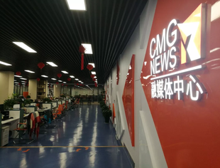 【SUVA理事长单位动态】索贝县融经典案例分享——浙江长兴传媒集团