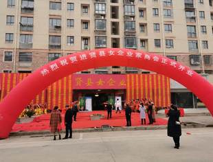 ｜商会喜讯｜我会领导一行应邀参加进贤县女企业家商会成立暨揭牌仪式