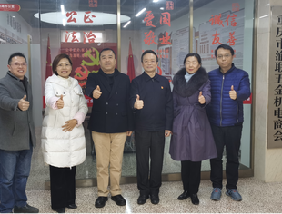 【学习交流】我会“诚信渝商”共建学习交流8站：我会游洪涛会长与渝联五金机电商会罗大铭会长达成战略合作共识