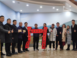 【会员大走访】凛凛严冬，暖似骄阳——重庆市四川商会迎新春系列活动6之会员大走访