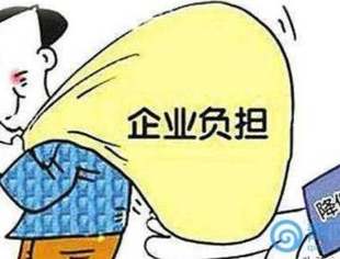 【政策资讯】重庆延长企业社保费“减免缓”期限
